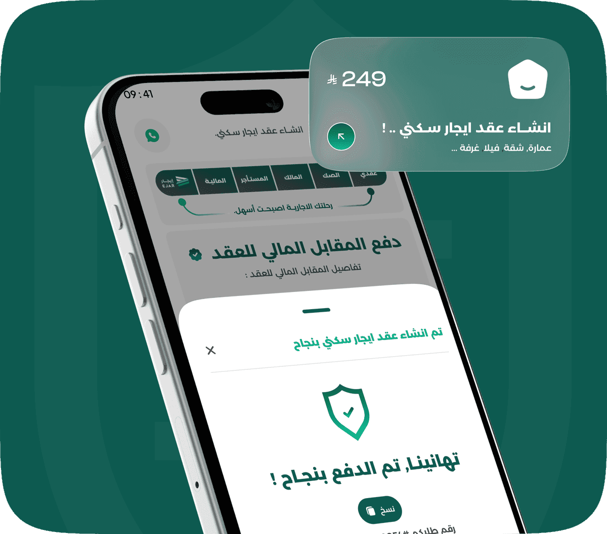 توثيق