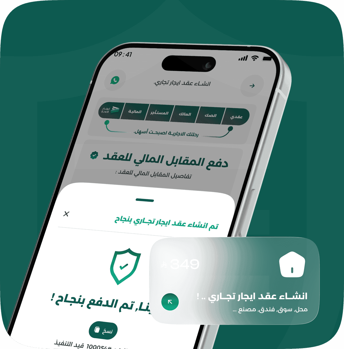 توثيق